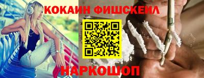 шишки Берёзовский