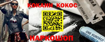 сатива Бийск