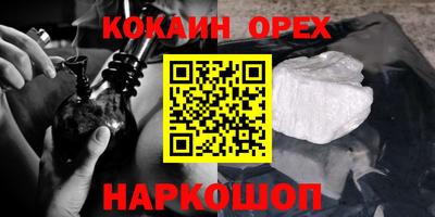 первитин Беслан