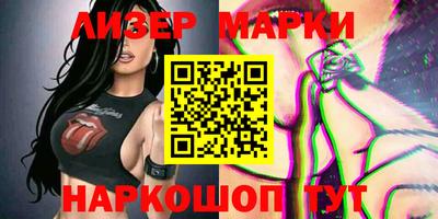 шишки Берёзовский