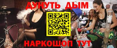 каннабис Балашиха