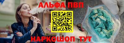 mdpv Балаково