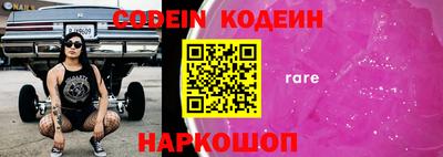 шишки Берёзовский