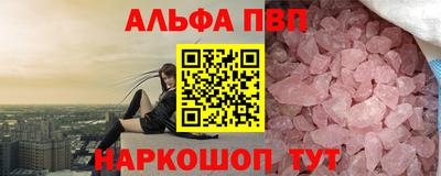 сатива Бийск