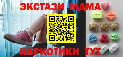 сатива Бийск