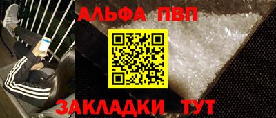 сатива Бийск