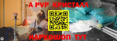 шишки Берёзовский