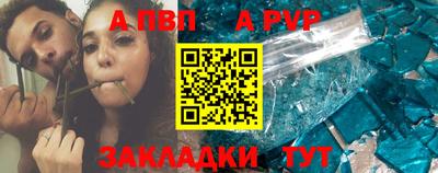 mdpv Балаково