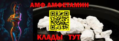 стафф Донецк