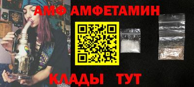 сатива Бийск
