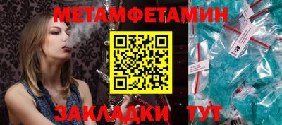 сатива Бийск