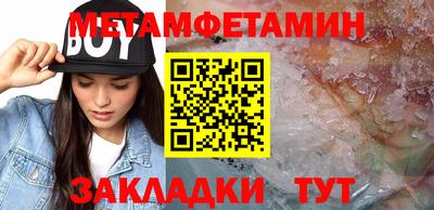шишки Берёзовский