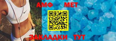 первитин Беслан