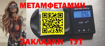 сатива Бийск