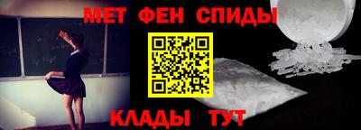 mdpv Балаково