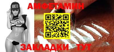 сатива Бийск