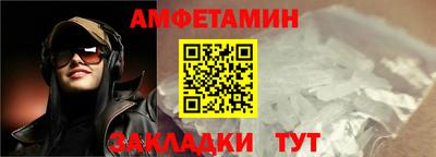 сатива Бийск