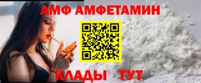 первитин Беслан