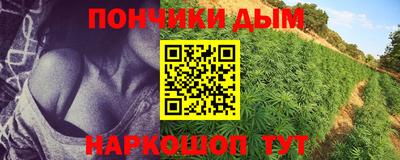 каннабис Балашиха