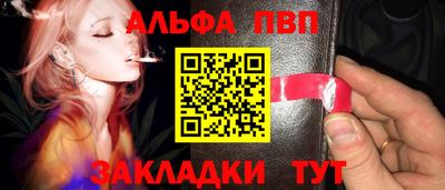 mdpv Балаково