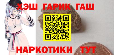 каннабис Балашиха