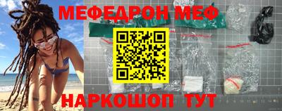 первитин Беслан