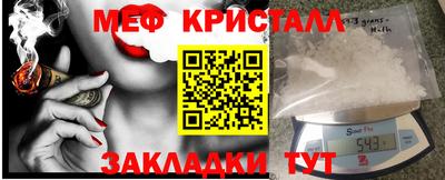 первитин Беслан