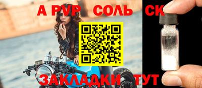 шишки Берёзовский