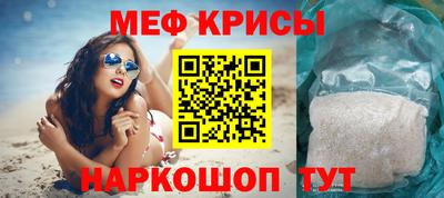 первитин Беслан