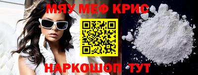 mdpv Балаково