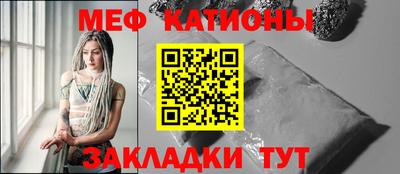 mdpv Балаково