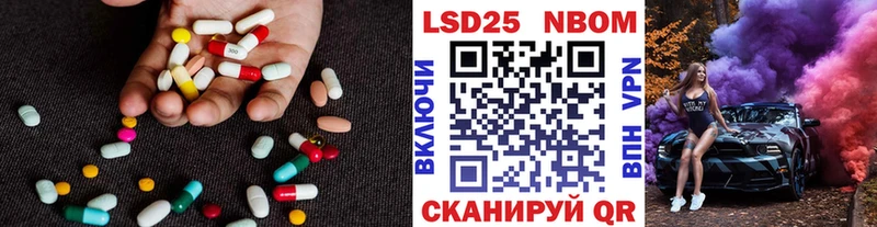 блэк спрут маркетплейс  закладка  Вязьма  Лсд 25 экстази кислота 