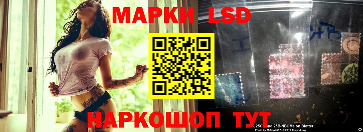 Лсд 25 экстази кислота  Вязьма 