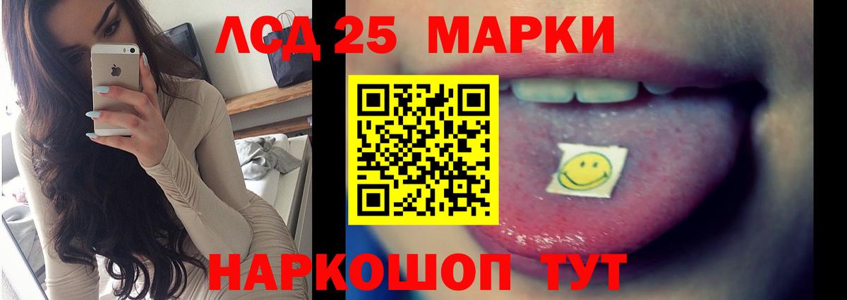 LSD-25 экстази ecstasy  Лсд 25 экстази кислота  Вход с VPN  Вязьма 