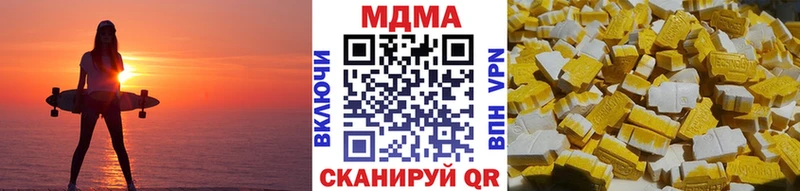 наркошоп  Вязьма  MDMA crystal 