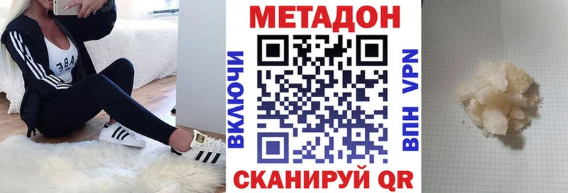 цены hydra зеркало МЕТАДОН VHQ Вязьма