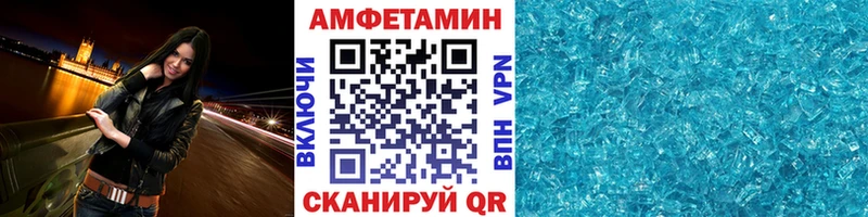 МЕТАМФЕТАМИН мет  хочу   Вязьма 