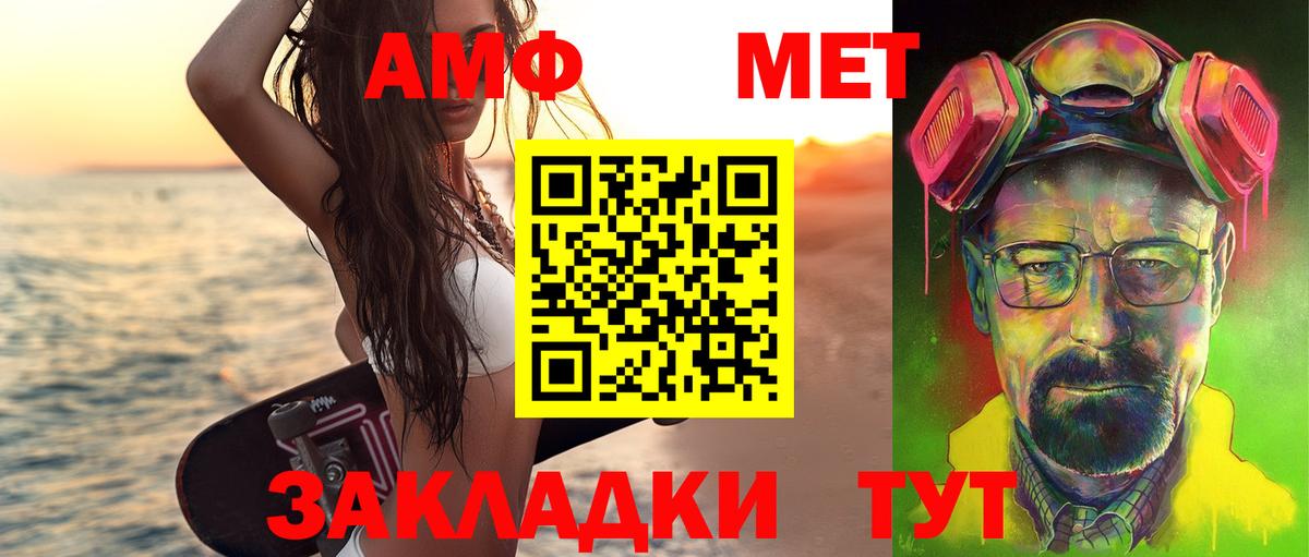 Первитин пудра  Вязьма 