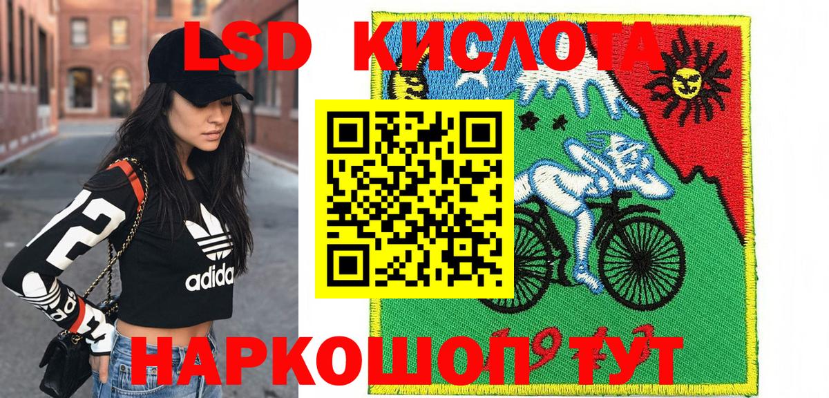 Наркотические марки 1,5мг Вязьма