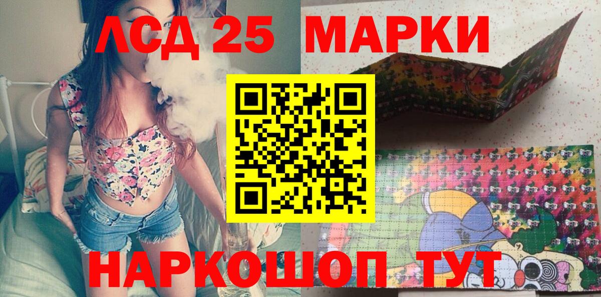 Марки NBOMe 1,5мг Вязьма