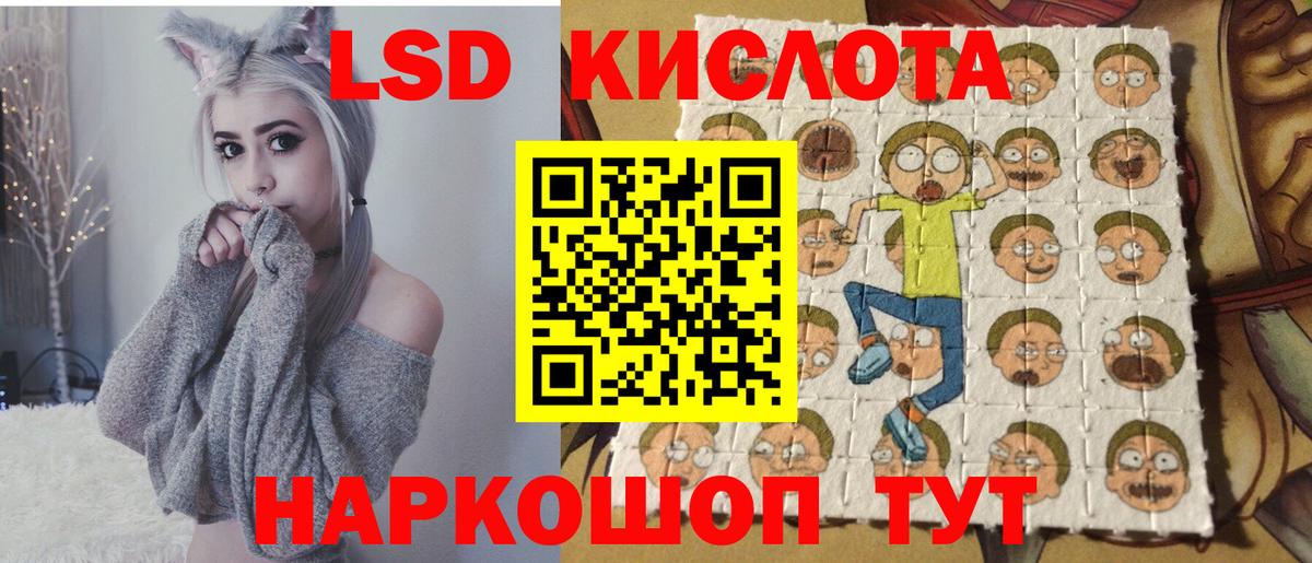 Наркотические марки 1,5мг  Марки N-bome  Вязьма 