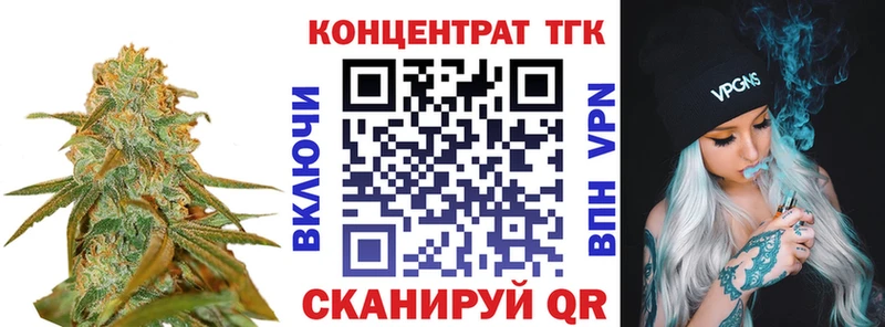 наркотики  KRAKEN сайт  Дистиллят ТГК THC oil  Вязьма 