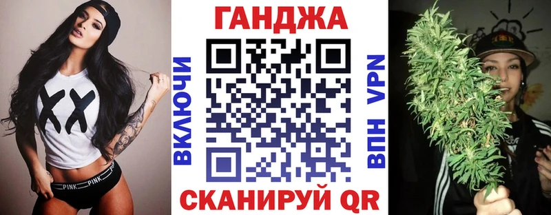 Бошки Шишки план  Вязьма 