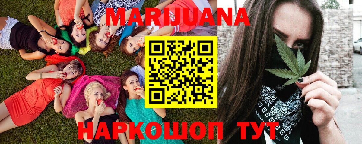 МАРИХУАНА гибрид  Вход с VPN  МАРИХУАНА план  Вязьма  Конопля гибрид 