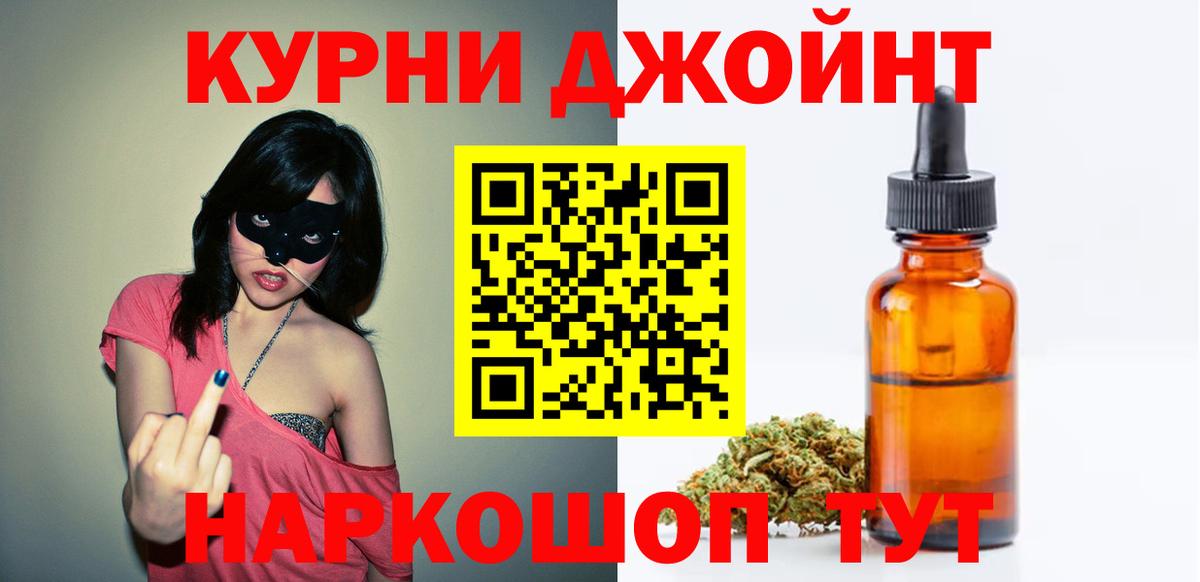 МАРИХУАНА ГИДРОПОН Вязьма