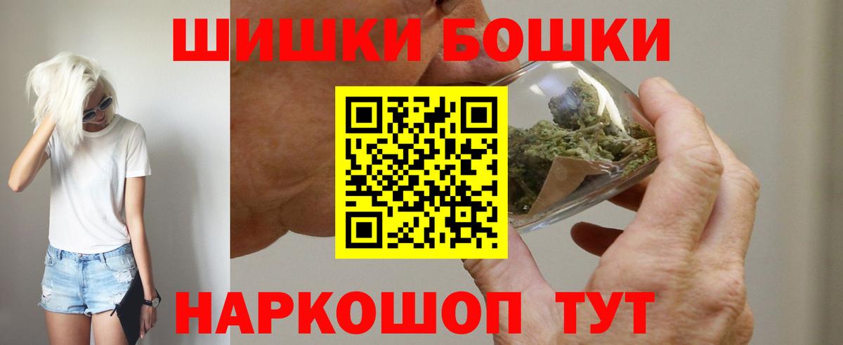 Конопля SATIVA & INDICA  Вязьма  МАРИХУАНА марихуана  Бошки Шишки AK-47 